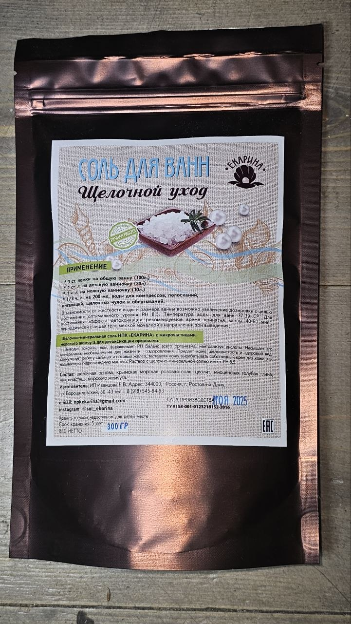 Товар